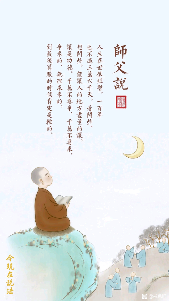 ”母子连心—本人亲身体会