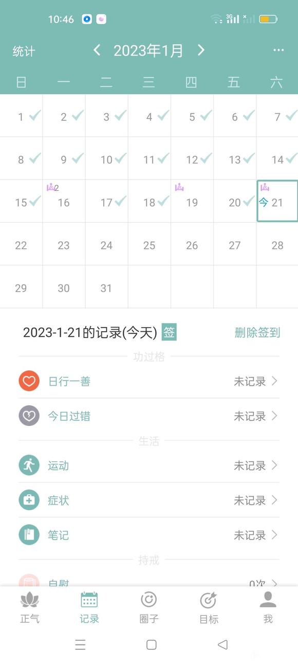 ”烦死我了ヽ(‘⌒´メ)ノ