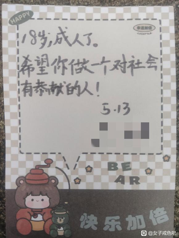 ”浊恶世间一眼清净的温暖，一束利他的光芒