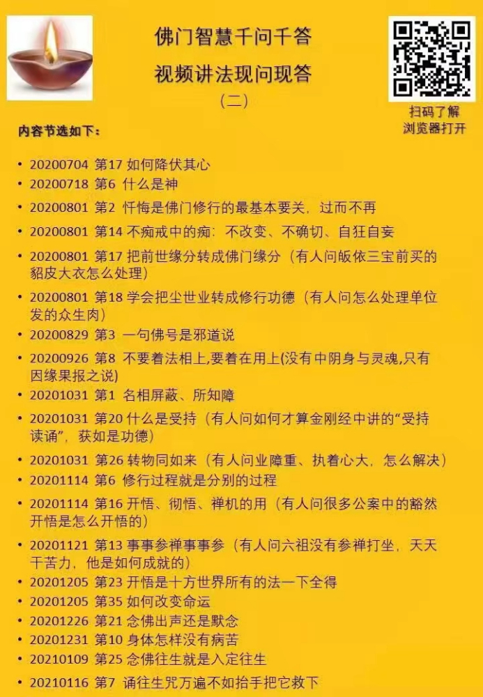 ”第1章：你到底为什么手淫？-录音