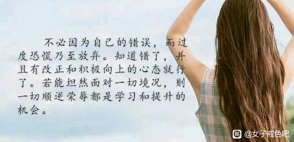 ”女子苦果自述，我人生的一切痛苦，都是自己放纵滥情导致！