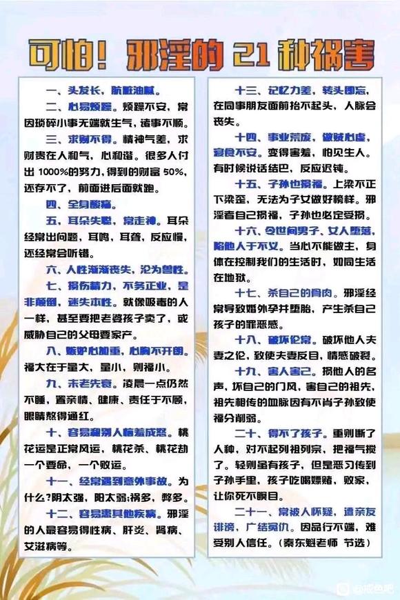 ”戒了十多天，差点破了。