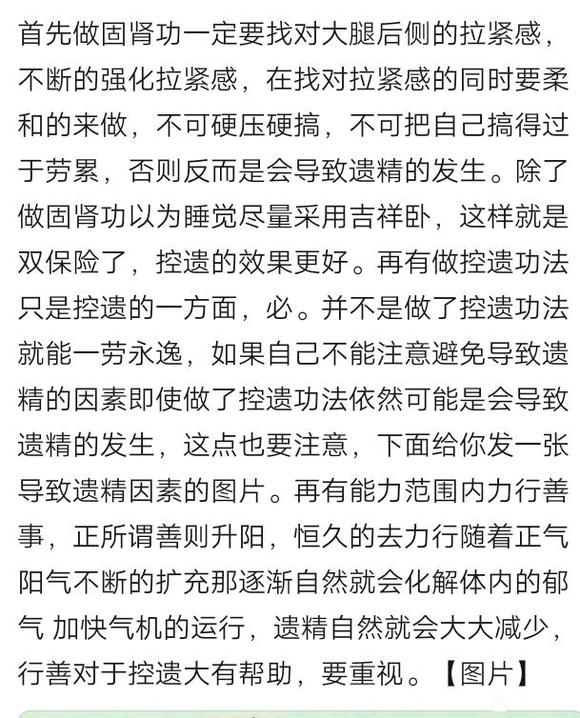 ”戒色第十天打卡记录一下