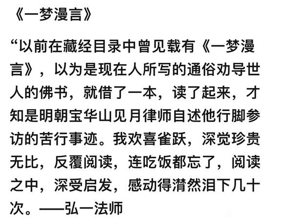 ”戒色所带来的愉悦感是纵欲难以望其项背的