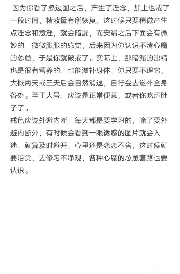 ”有没有帮我解答一下这个问题