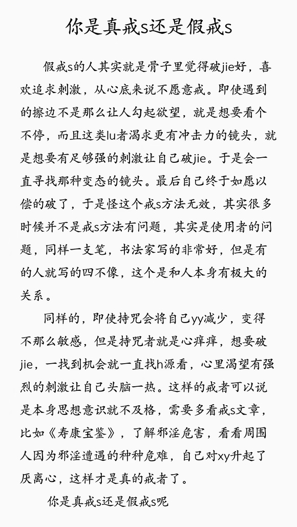 ”希望大家引以为戒，提高警惕！