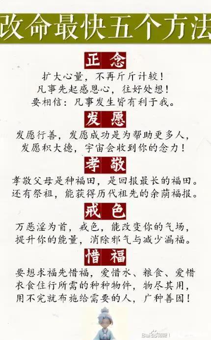 ”戒色十规——摘录于《戒为良药》