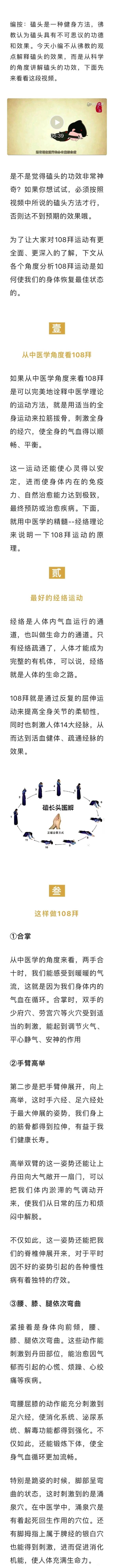 ”戒色之后还可以长高嘛。之前初中174现在大一还是174