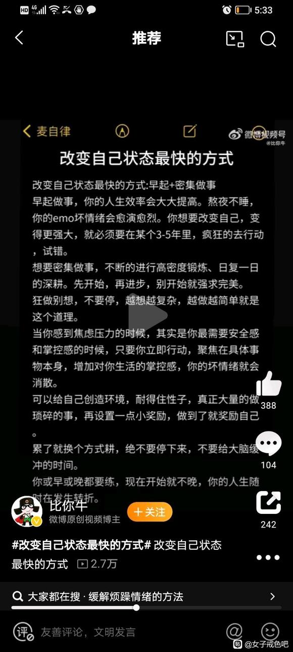 ”抓紧时间吧，你同学们