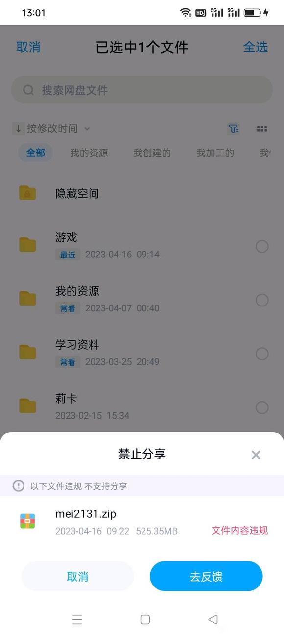 ”戒色了,却又没有完全戒