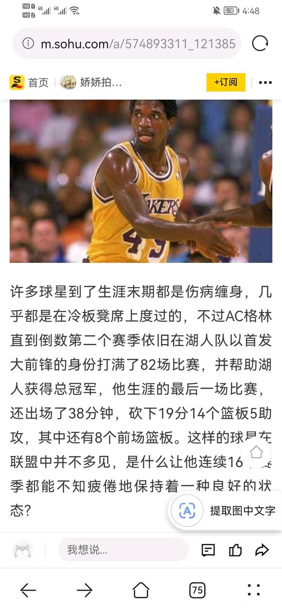 ”戒色158天，已经恢复了很多了！日常记录