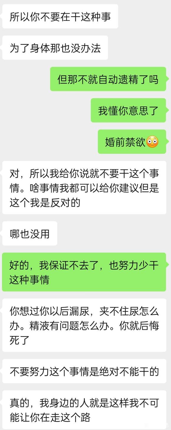 ”老油条重新来戒了
