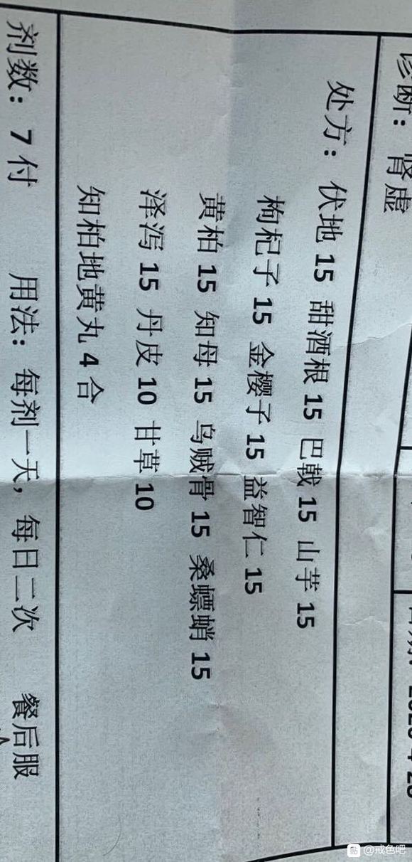 ”频繁遗精半年的我终于受不了了