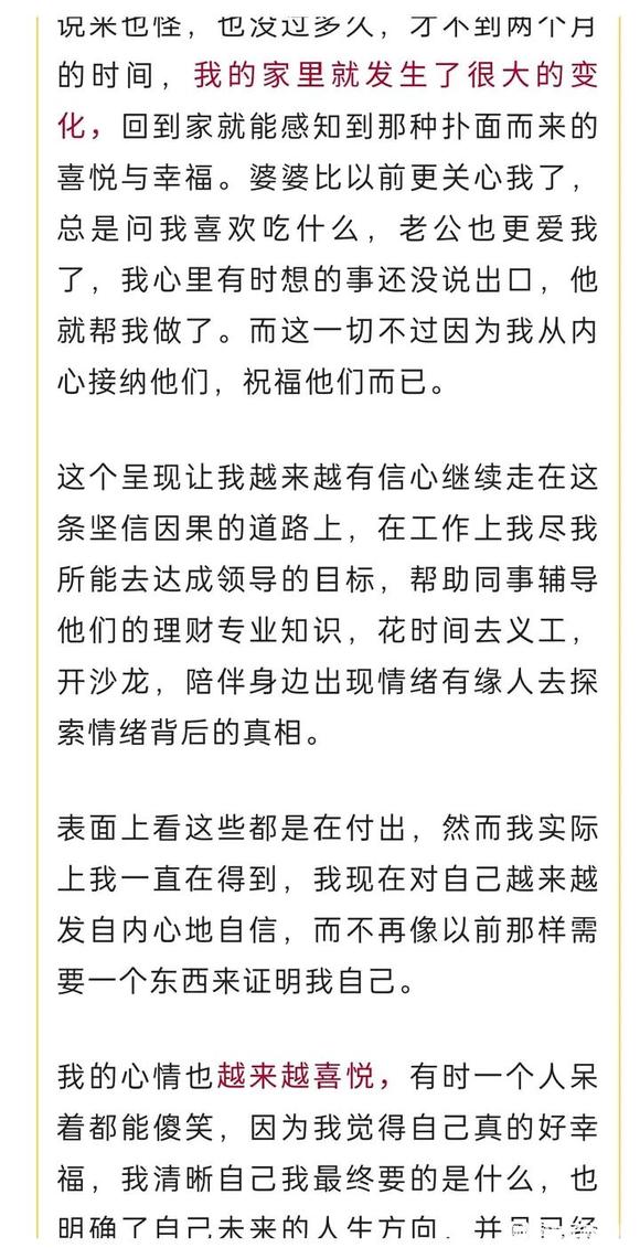 ”【转载】一个农村女孩的改名路程