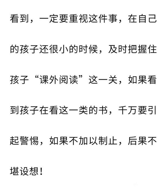 ”【转载】阅读言情小说原来如此严重