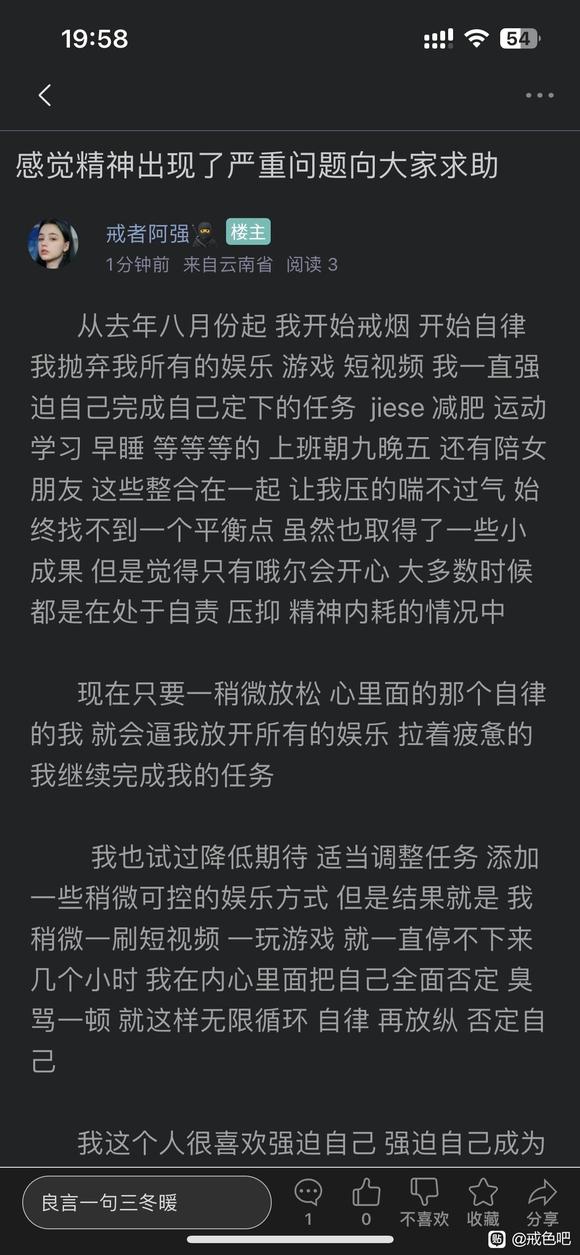 ”感觉特别压抑