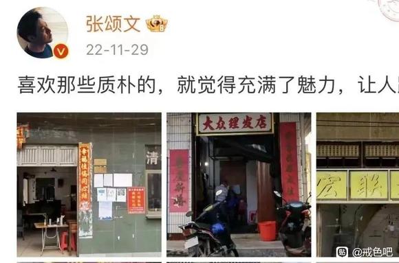 ”转‖最近热火的张颂文，不仅仅是靠演技，这才是决定性的最大招！