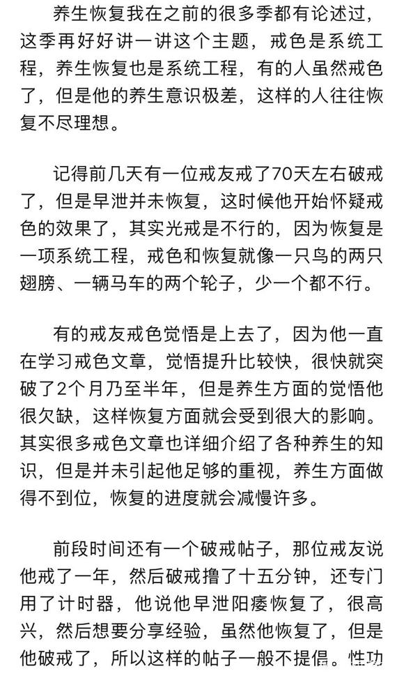 ”恢复是一个积累的过程