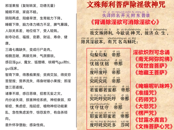 ”早泄怎么调理？