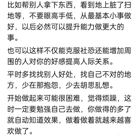 ”恢复是必然的，只要你戒的那天起，不断学习戒色文章，学习养身功法