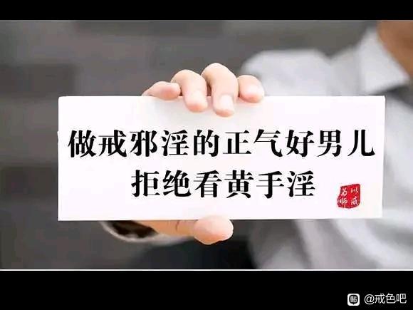 ”手银非常损耗身体的元气