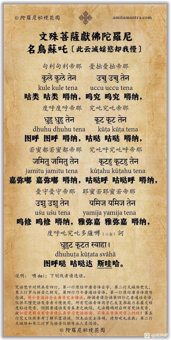 ”有无通过修行来断除欲望和消业的？