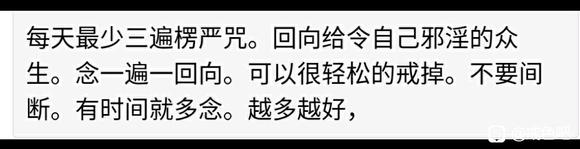 ”记录戒色日记