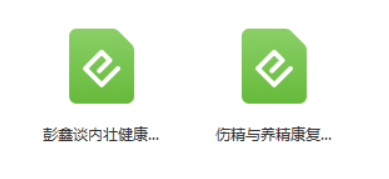 ”精选戒学书籍-附下载链接