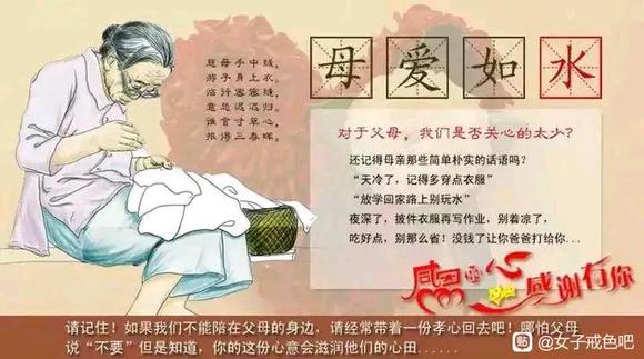 ”为何一定要戒除谐银？精气神是成就一切事业的前提