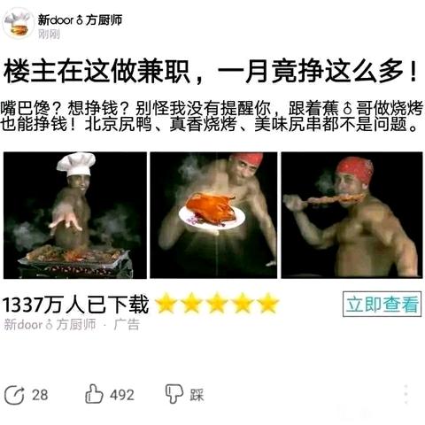 ”【问题求助】在没有勃起的情况下，被同学摸了一下jj。算不算破戒了