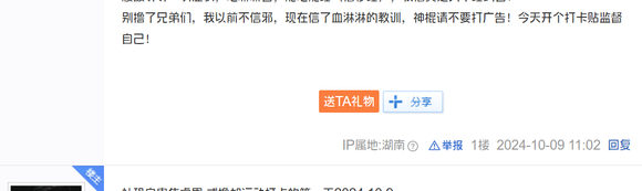 ”针对现代人怎能不接地气呢