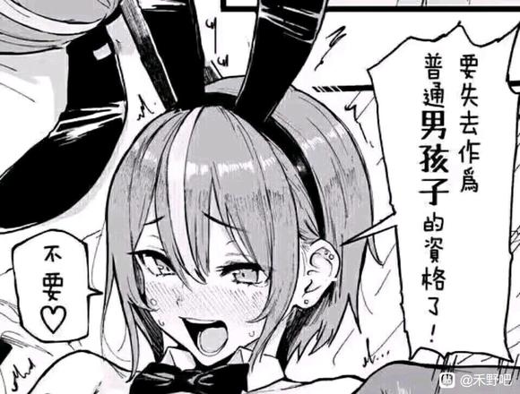 ”兄弟们,我决定最近要戒色了