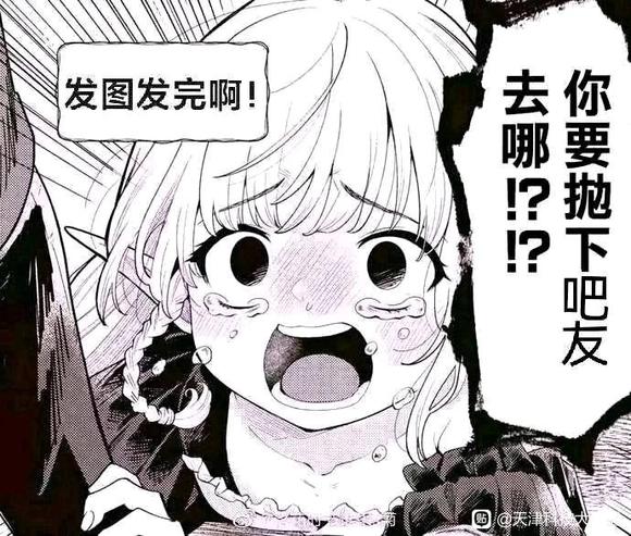 ”打今起准备戒色