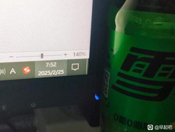 ”早起打卡，自我监督