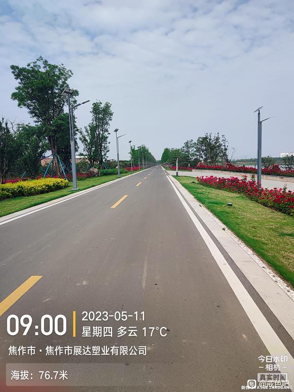 ”坚持戒色,坚持跑步,晨跑打卡11公里,加油