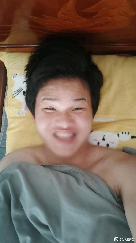 ”戒色5天,我感觉我好帅