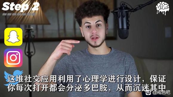 ”远离以算法为内核的娱乐软件！