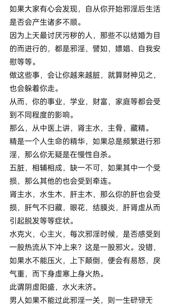 ”色是一大难关