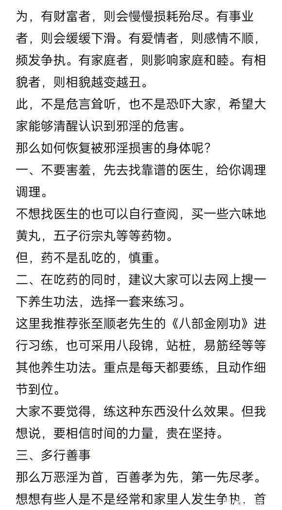 ”色是一大难关