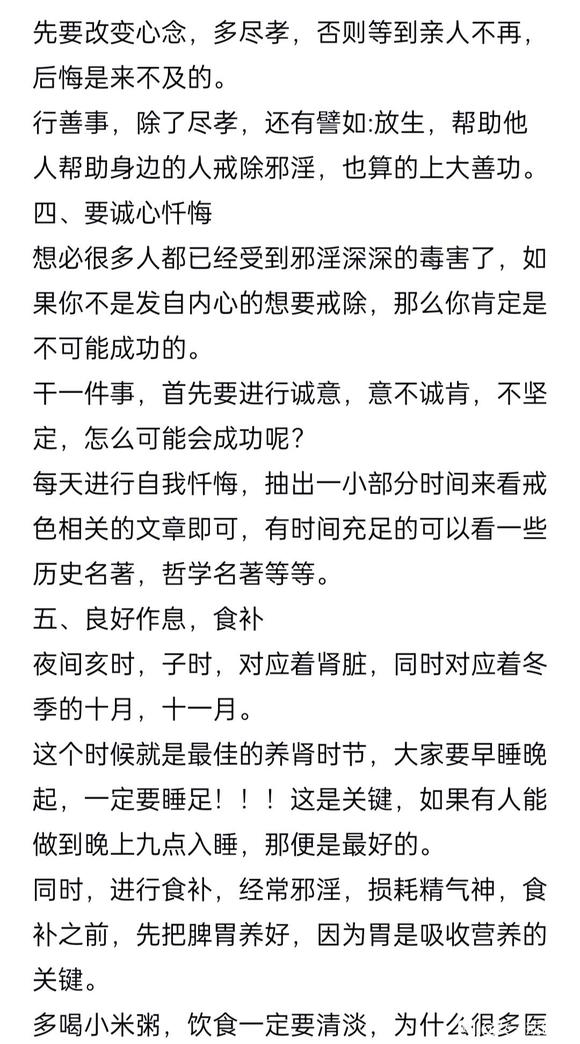 ”色是一大难关