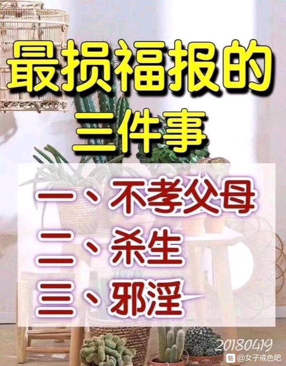 ”《一位90后女生的忏悔-真实记录》我是一个90后的女生，发生
