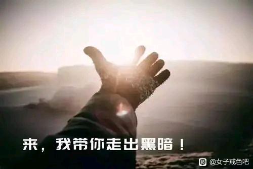 ”【转载】女孩谐银不知悔改，可叹一本被除名！