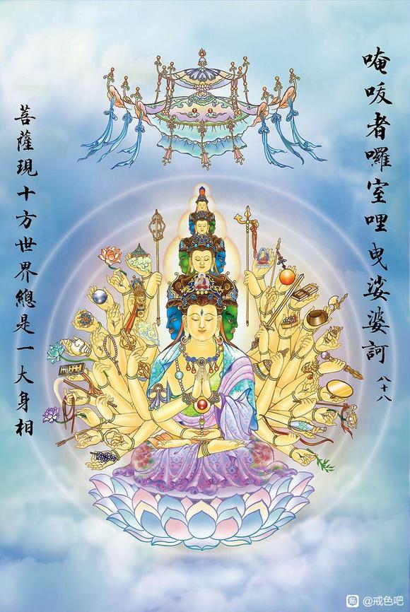 ”生气默念三句话。