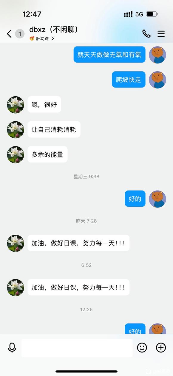 ”【成长记录】打卡28天