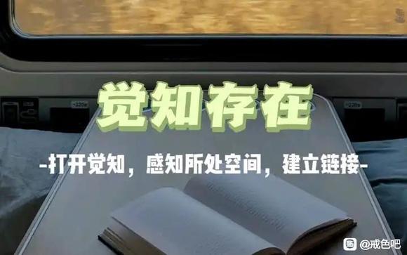 ”转载戒色文章-断念篇