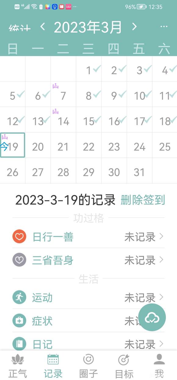 ”戒了1个月感觉比以前好点，但是区别不大