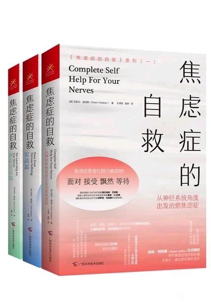 ”受够了神经衰弱，sy只有痛苦