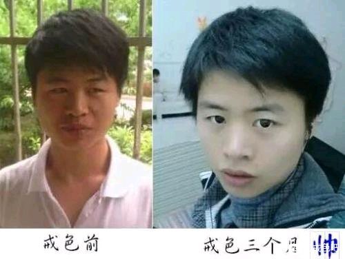 ”戒色前后对比图，精选28张好兄弟们一起努力了