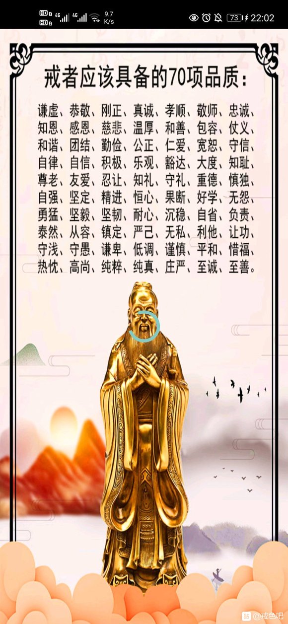 ”戒色前后对比图，精选28张好兄弟们一起努力了