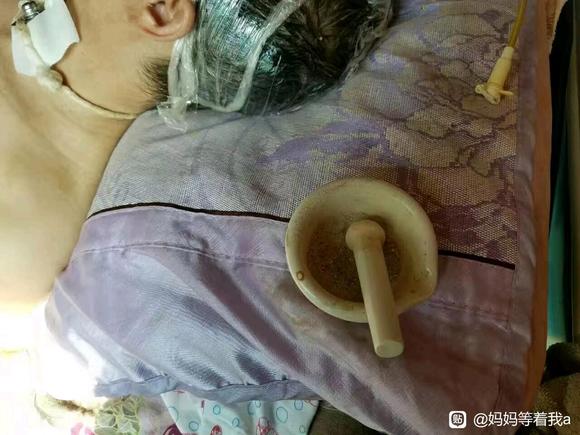 ”帮帮母亲延续生命的希望